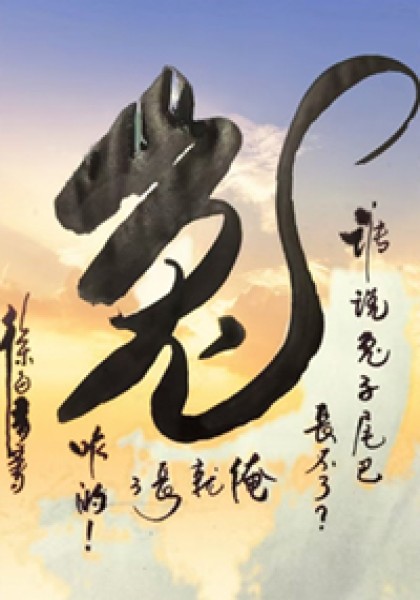 待上传图片