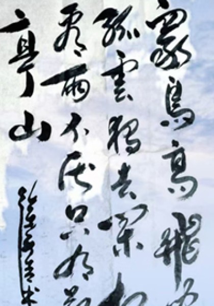 待上传图片