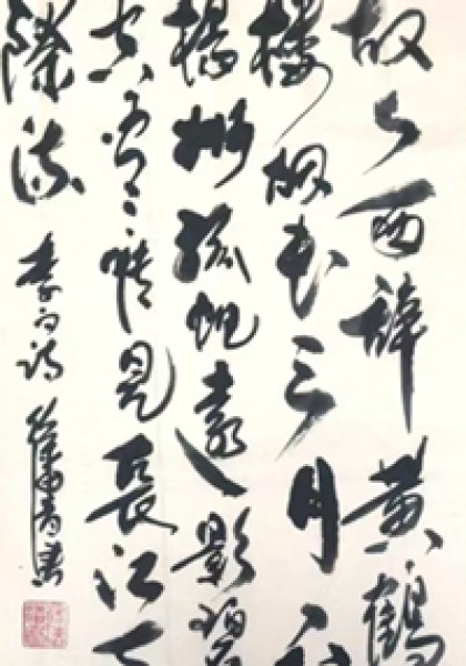 待上传图片