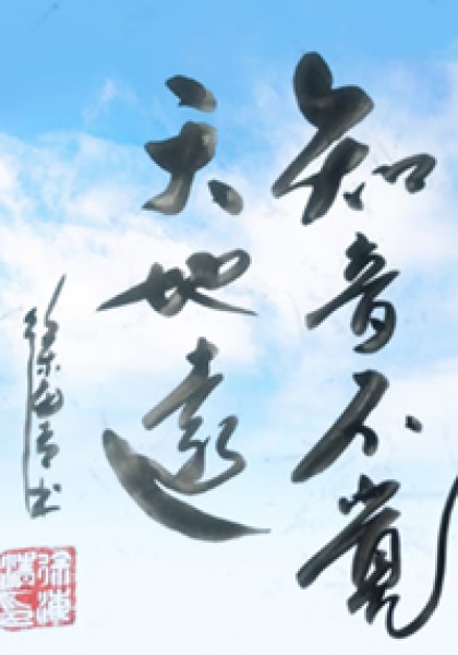 待上传图片