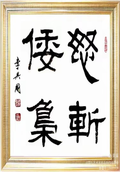 待上传图片
