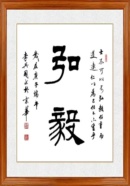 待上传图片